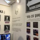 피카워크샵 로스터리 이미지