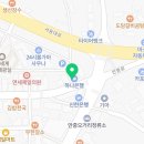 현덕약국 이미지