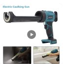 마끼다헤어 | 알리 판매1위 Makita 18V 배터리 호환 무선 전기 코킹건 가격,구입처,후기