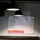 이흥선참치미아 | [미아사거리맛집] 참치 제대로 먹고 온 이흥선참치 내돈내산 후기