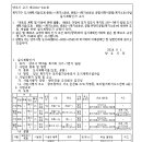 제8호 어린이공원 이미지