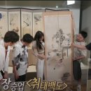 선경사슴 이미지