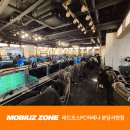 레드포스PC아레나 분당서현점 이미지