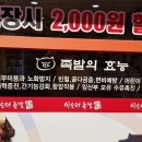 이순태보쌈식족발 이미지