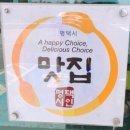 평택현덕면맛집[밥보다국시]영양콩국수 강추 내돈내먹솔직후기