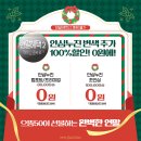 으뜸50안경 중구동성로점 이미지