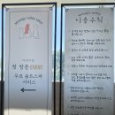 뭉스벨리 이미지
