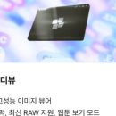 반디소프트 | 반디뷰 다운로드 설치 윈도우 이미지 뷰어