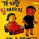 도안왕족발 이미지