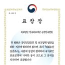 의료법인한국의료재단 순천한국병원 네이버블로그