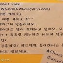 뉴욕치즈케익