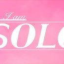 해솔로 이미지