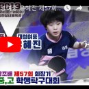 호수돈여자중학교 이미지