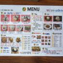 땡초김밥가좌호탄점 이미지