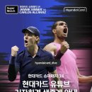 현대미니슈퍼 | 네이버 플레이스 리뷰 제안 전화? 받아보신분?? / 내일 드디어 현대카드 슈퍼매치 14 부럽다