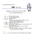 고양시장애인종합복지관 이미지