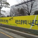 부산지방법원 앞 이미지