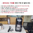 중고 드롱기 EC 250B 커피 메이커 이미지