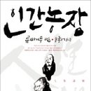 무인양품주