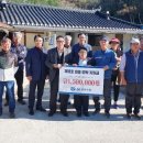 삼척수산업협동조합