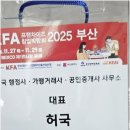 허국 행정사 가맹거래사 사무소 | 복잡한 행정 문제? 울산출입국 문제도 허국행정사사무소와 함께 해결해요!