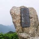 요산요수 이미지