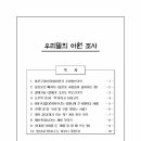 삼광문화사