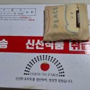 대성농장(3) 이미지