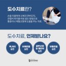 서인천한방병원 이미지