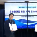 대진여객㈜ 이미지