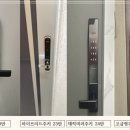 24시열쇠도어락잠긴문설치수리 이미지