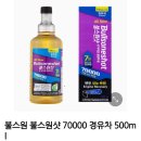 새천년주유소 | [공지] 더 뉴 카니발과 함께한 포항여행(ft. 불스원샷 70000, 수분제거제 동결방지제, 고양이, 구룡포...