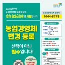 곡성 국립농산물품질관리원 이미지