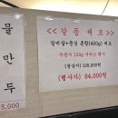 하누데이 이미지