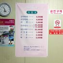 명포낚시터 이미지