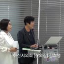 아산시소상공인활성화위한정책토론회(2024.7.24.)황의덕 1번2번영상 이미지