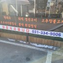 양지생선구이 네이버블로그