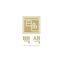 다인채널 | 다인증권 증권사 사칭 사기, 실제 피해 사례와 예방 방법 총정리