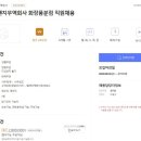주식회사 티비앤지