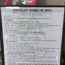 28-교하-28 이미지