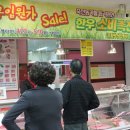 서부농협 하나로마트 이미지