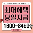 코웨이 룰루비데렌탈 실제 후기! 위생과 편리함을 모두 잡은 욕실가전