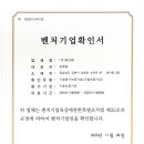 일신농장 이미지