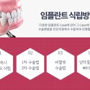 안광호치과의원 이미지