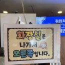 미서네숯불닭갈비&왕갈비 | [죽왕숯불닭갈비] 야탑먹자골목 닭특수부위 맛집