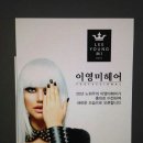 이영미헤어 네이버블로그