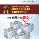 (주)올바른시스템 이미지