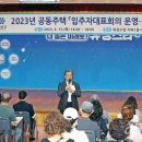 유성주택관리 아파트관리신문