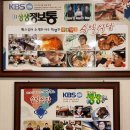 담양숯불갈비 이미지