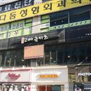 고베규카츠 네이버블로그